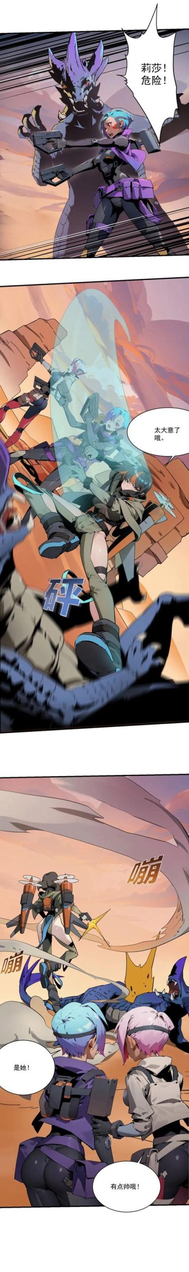 红警乌龙：游戏公司收购背后的隐秘故事