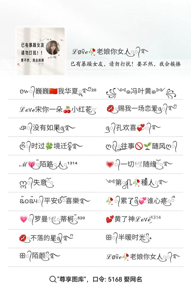 好听的红警QQ名：彰显你独特个性的名字