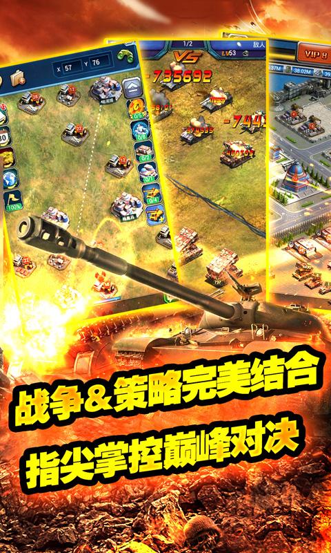 方舟新地图来袭！红警元素融入，等你来战！