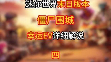 迷你世界丧尸来袭：红警策略，拯救人类
