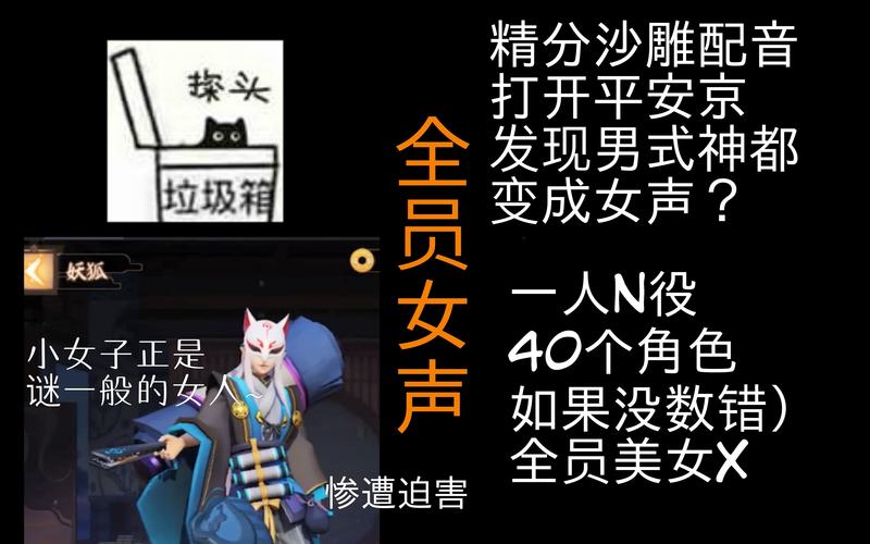 红警那些好听的女声配音都是谁配的？