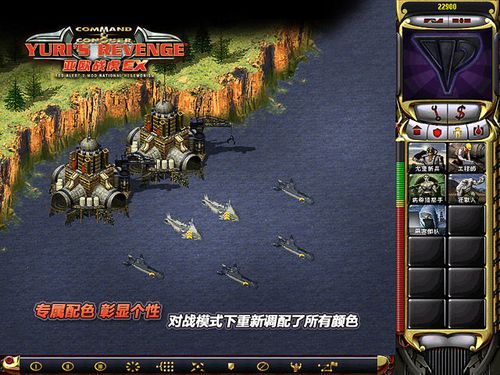 红警指家：最全的红警游戏下载平台，等你来战