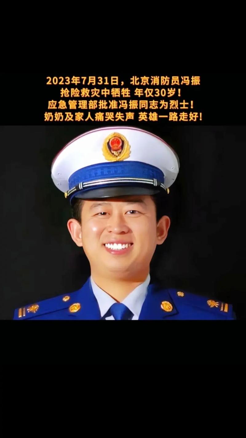 冯川红警：快速反应，紧急救援彰显担当