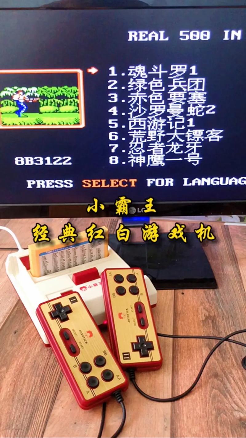 绿游红警：重温经典，回忆童年游戏时光