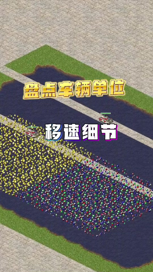 如何加快红警战役速度？实用技巧大公开