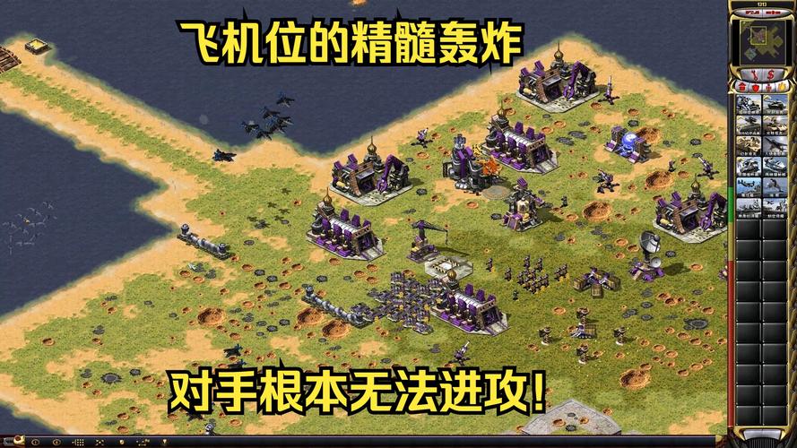 想玩红警ND？这篇攻略助你轻松掌握游戏精髓