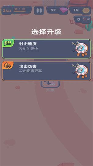 最全红警突突装备解析：让你成为突突大神