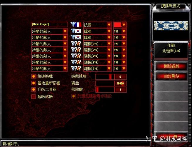 红色警戒2:1V7冷酷电脑挑战,你敢来试试吗?