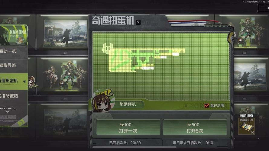 少前红警联动：致敬经典，再燃策略激情！