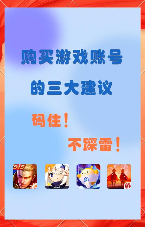 淘宝买红警游戏需要注意什么？新手玩家必看