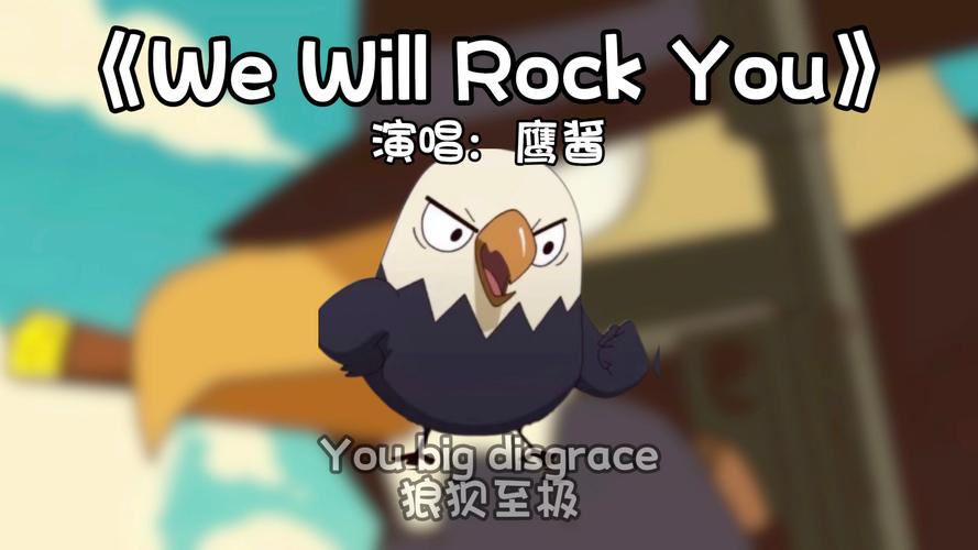 红警喊叫功能详解：不同版本喊叫方法汇总