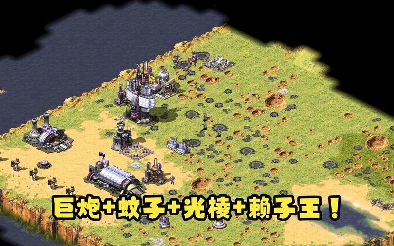 红警魔鬼营地图下载：玩转魔鬼村民和爱因斯坦，感受红警魅力！