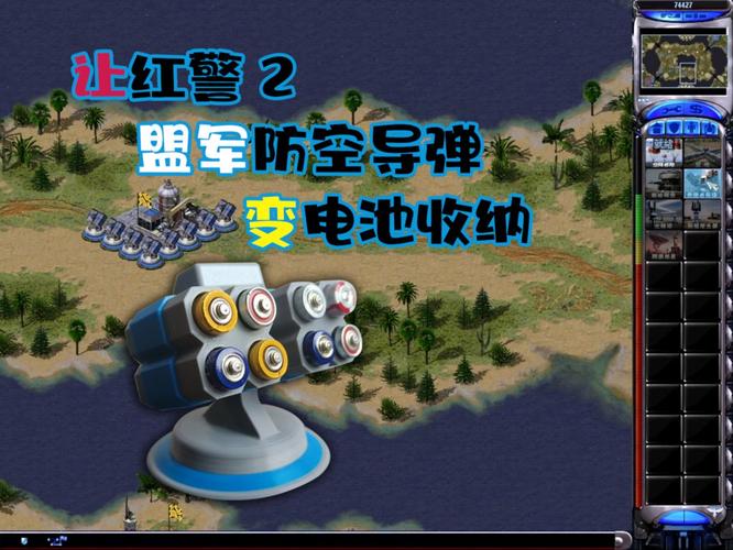 红警游戏图标详解:新手玩家必备图鉴