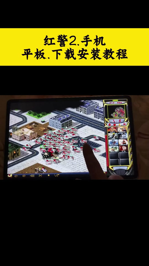 为什么我的红警老是闪退?教你快速解决