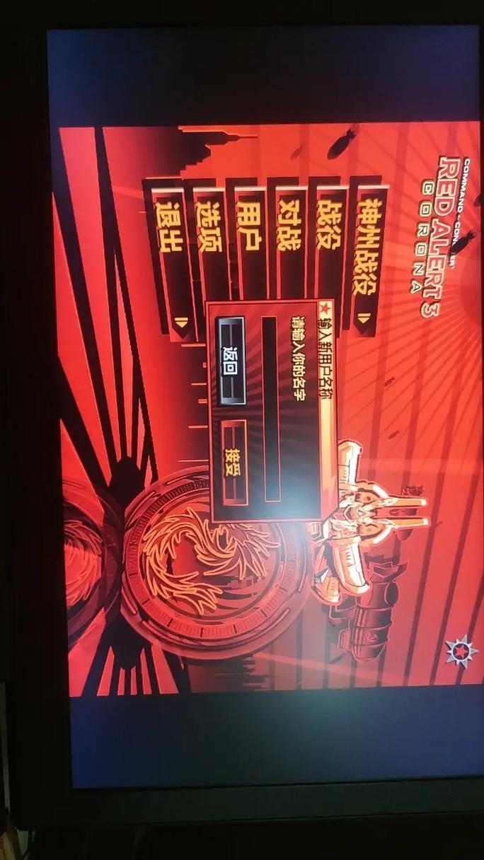 红警幽灵技能开启方法：从入门到精通的完整指南