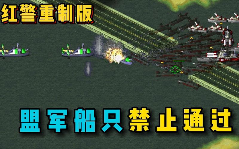 手游红警破碎者：如何快速摧毁敌方基地