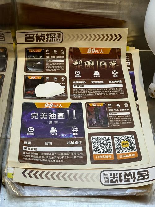 解密红警秘谱:隐藏作弊码与高手技巧分享