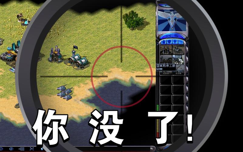 红警魔方图制作教程：自己动手设计专属地图