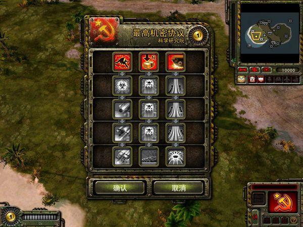 红警3隐藏兵种大全：解锁方法及技巧详解