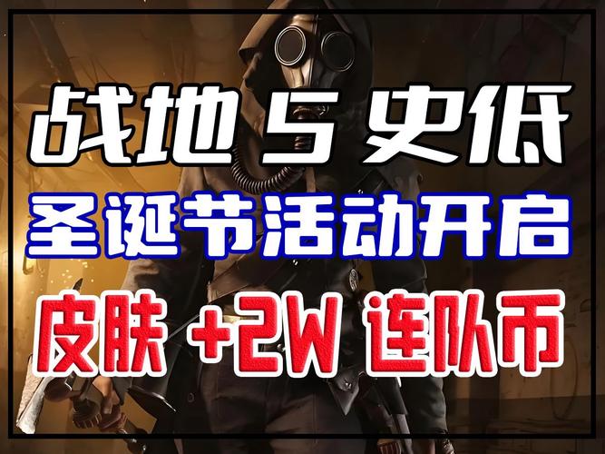 最新战地红警福利速递！五一假期惊喜不断