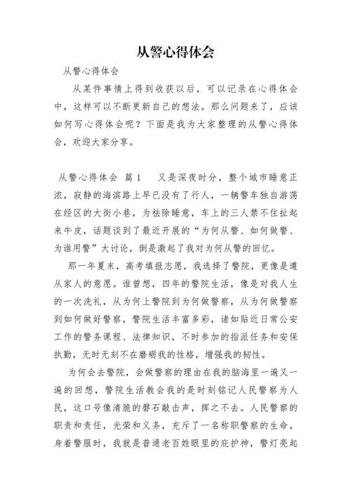 红警4合1玩家社区：交流心得体会，结识志同道合的朋友！