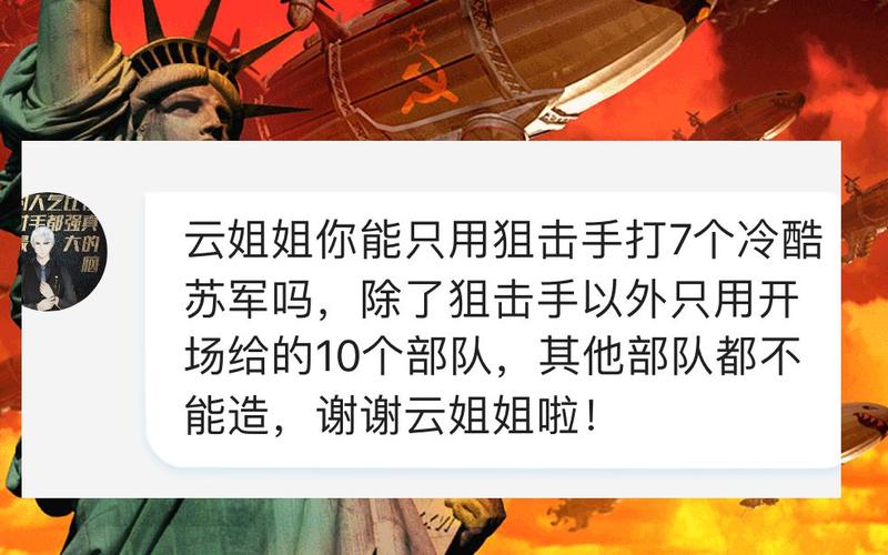 红警云报绑定解绑教程：手机APP及电脑操作步骤