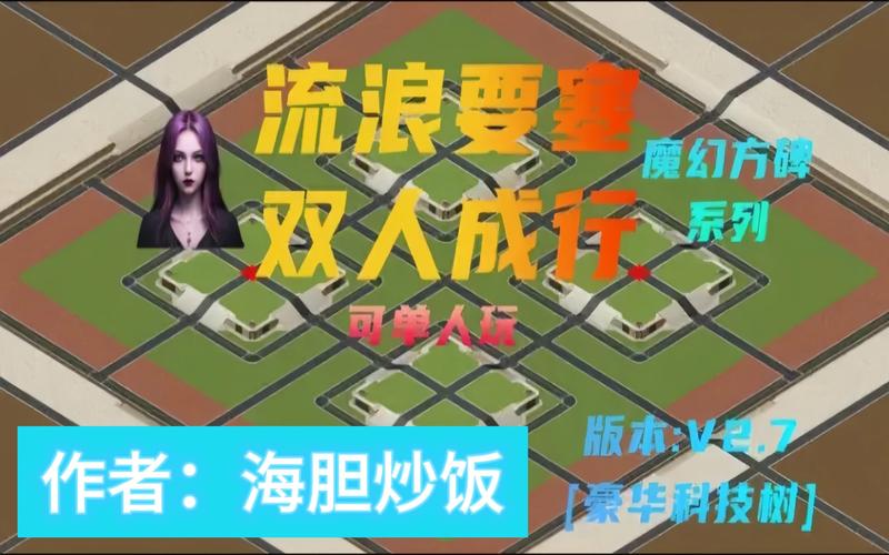 红警北海谍影隐藏任务及彩蛋：你发现了哪些秘密？