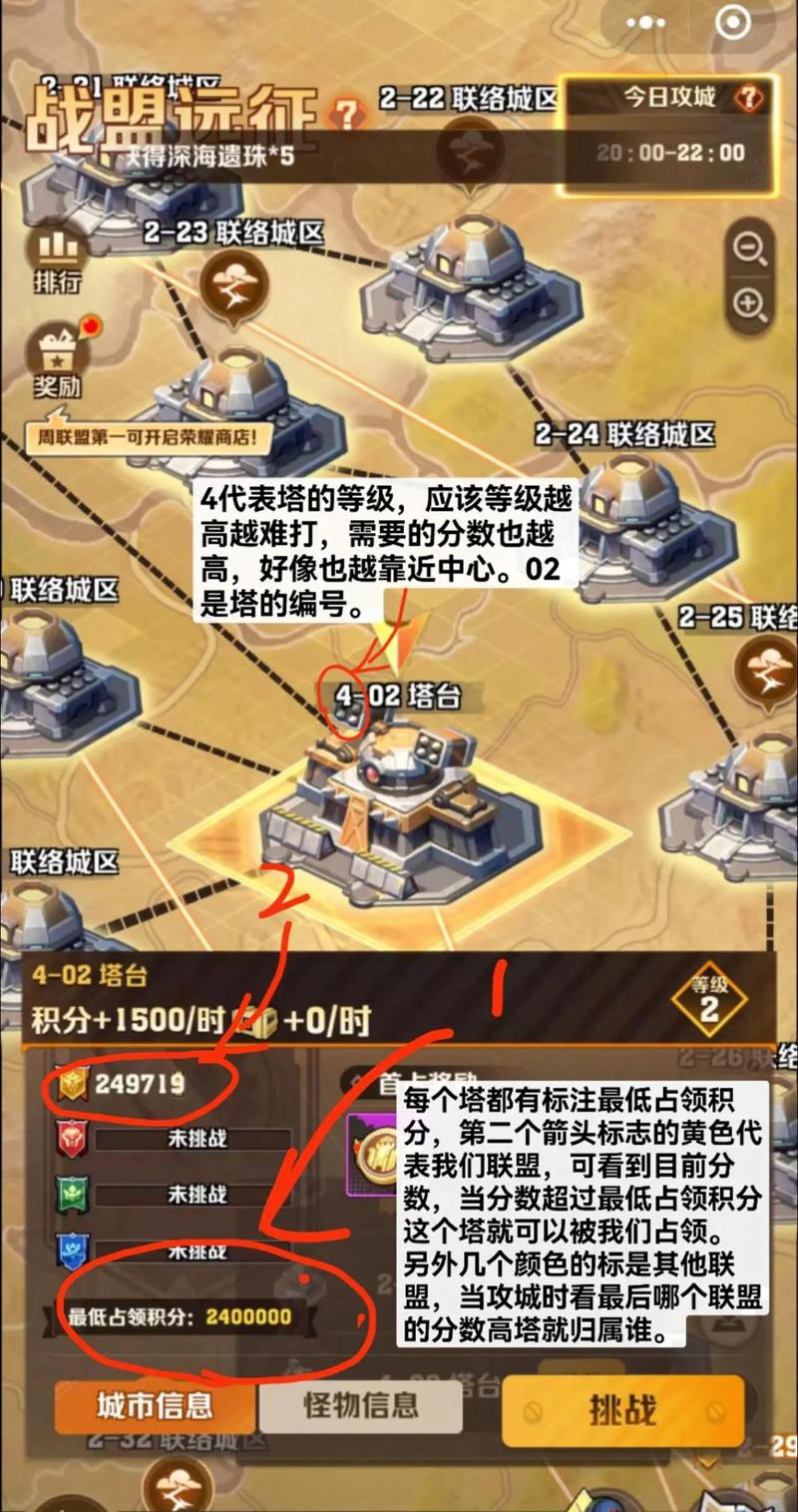 如何退出战地红警联盟？新手玩家退盟步骤