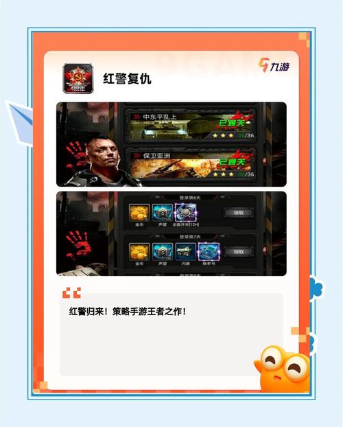 想在红警里称霸海洋？教你如何完美控海