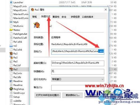 红警跳出错是什么原因？电脑配置低也能玩？