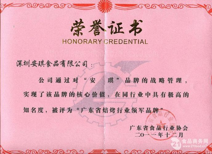 探秘裕红警示：警示产品行业领军企业