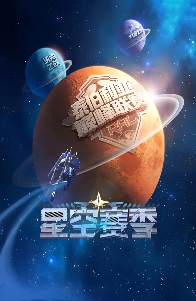 红警游戏哪个最好玩？玩家力荐几款精品