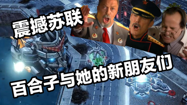 红警零伤亡教学视频：零基础也能轻松掌握的技巧