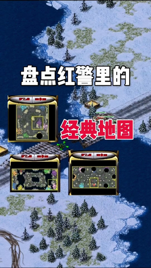 想分享红警自制地图？这份打包教程你绝对需要