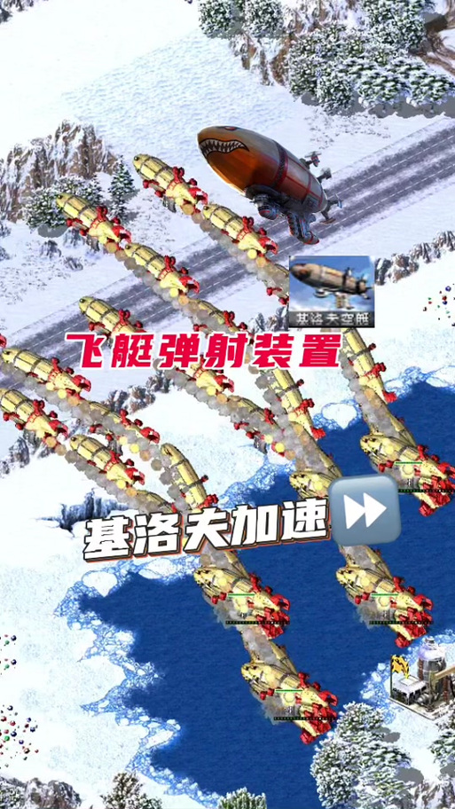 如何加快红警战役速度？实用技巧大公开