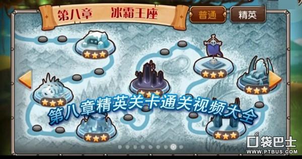 QQ红警大战技巧分享：轻松通关60波精英防守战