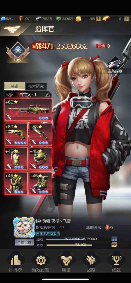 红警绮丽战歌：全新MOD，精彩不容错过！