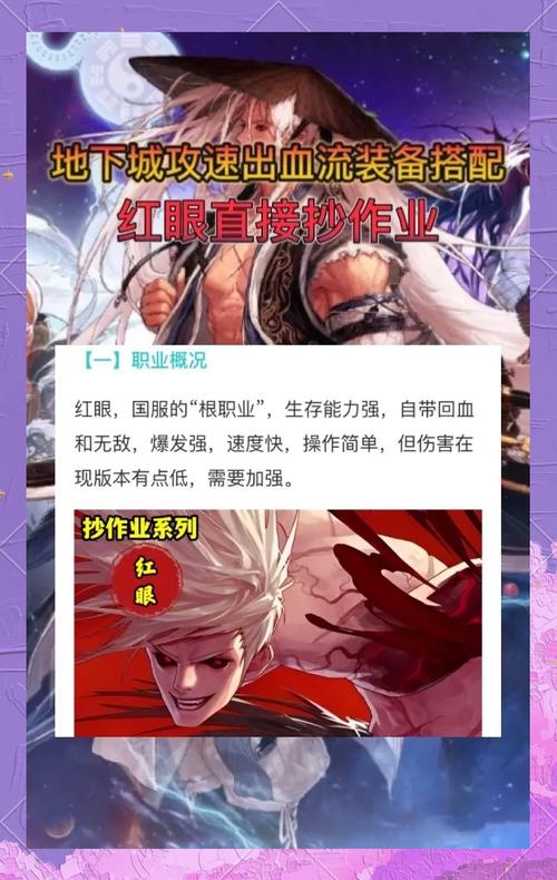 新手必看：红警驻防英雄选择与布阵技巧