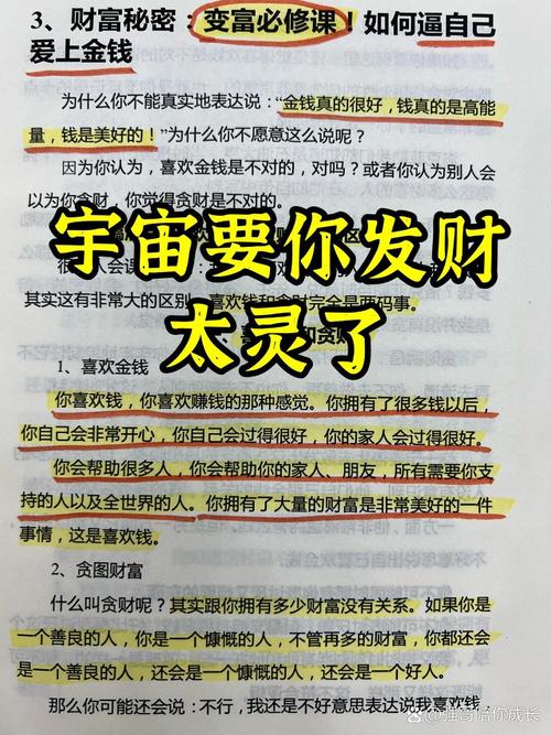 红色警戒2：钱不够用？教你轻松赚取无限金钱！