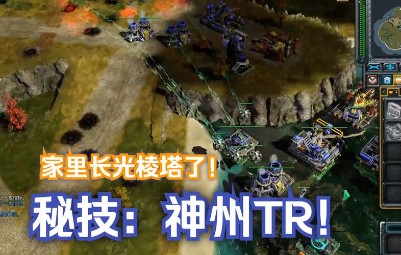 红警3进阶攻略:红警设为主要基地,快速发展!