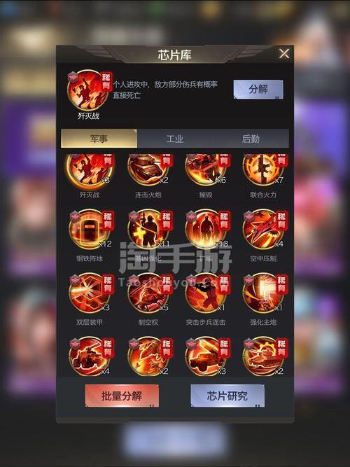 红警星堡勋章获取攻略：快速升级15星堡技巧