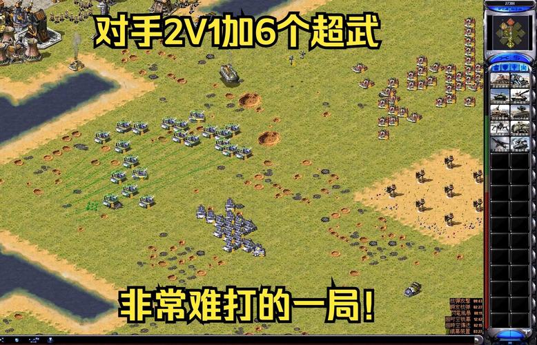 红警铁幕蜘蛛无敌？坦克克星深度解析