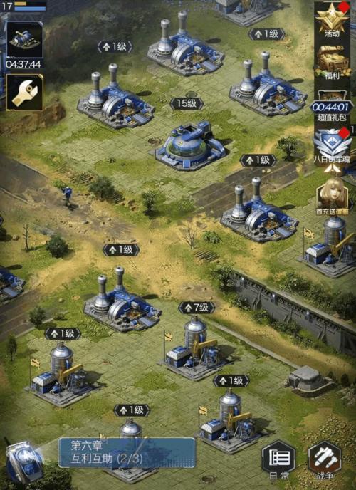 红警战区奖励攻略：快速提升战力，赢取丰厚奖励！