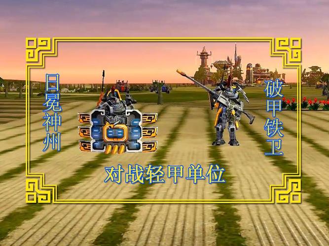 红警无动画?别急!教你轻松解决游戏动画缺失问题