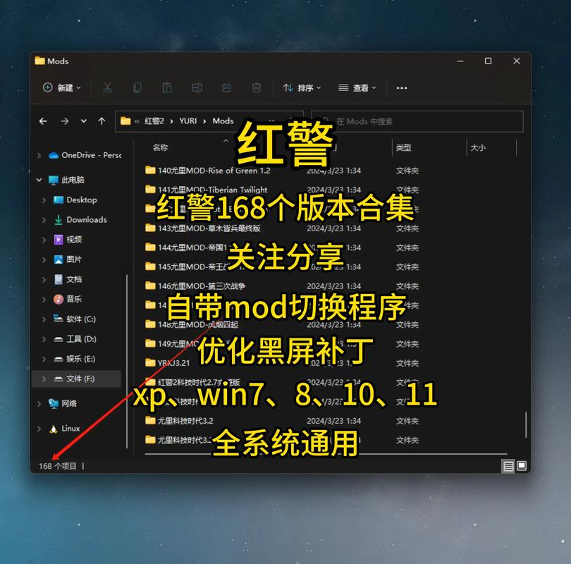 红警VC源码下载：免费获取经典游戏源代码