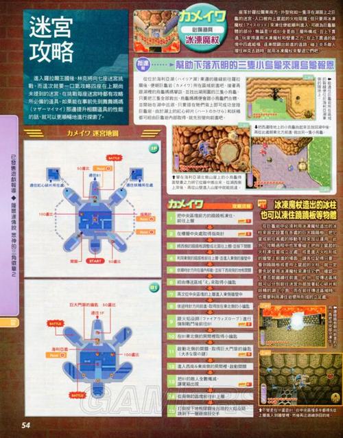 红警2刷奶牛秘籍：轻松获取大量资源的攻略