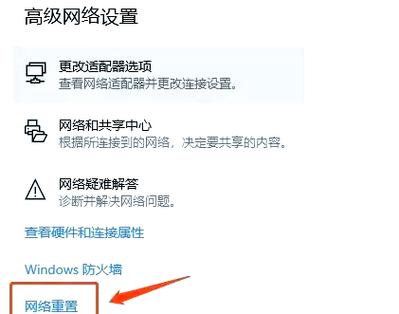 玩红警总是掉线？防火墙设置帮你搞定