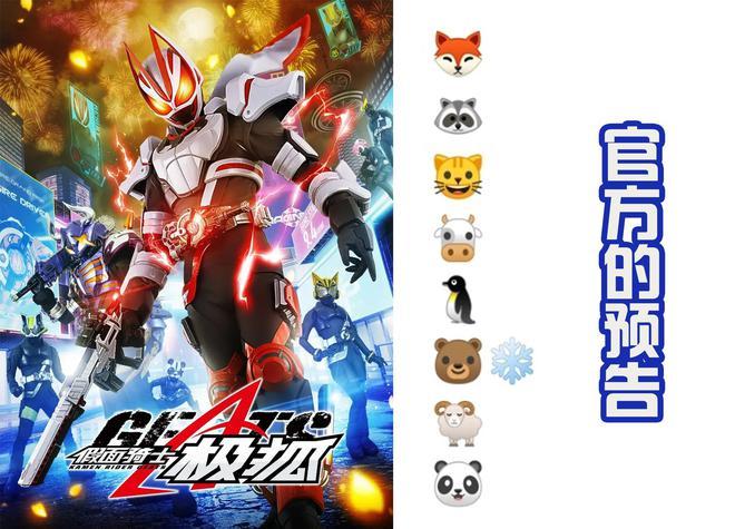 红警里的假面骑士？脑洞大开的另类游戏体验