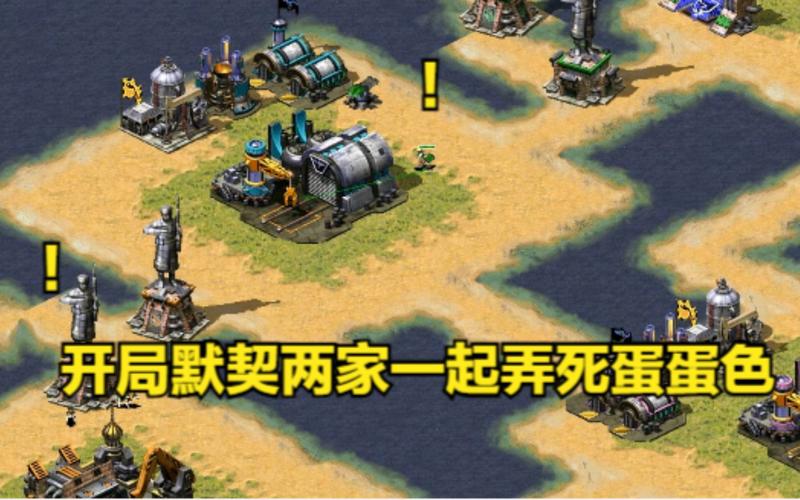 红警蛋蛋色图片欣赏，感受经典游戏魅力