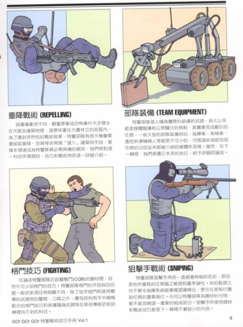 红警赤雷：最强地雷战术解析及运用技巧